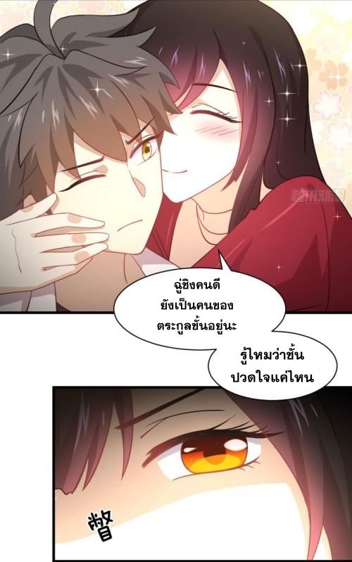 อ่านมังงะ